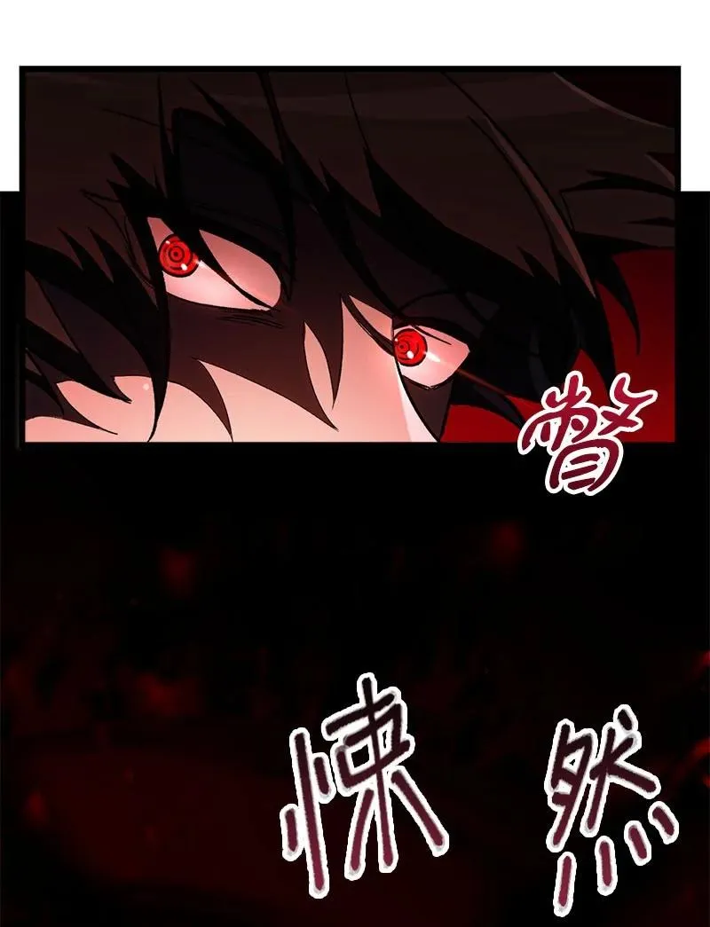 69 强大的敌人86