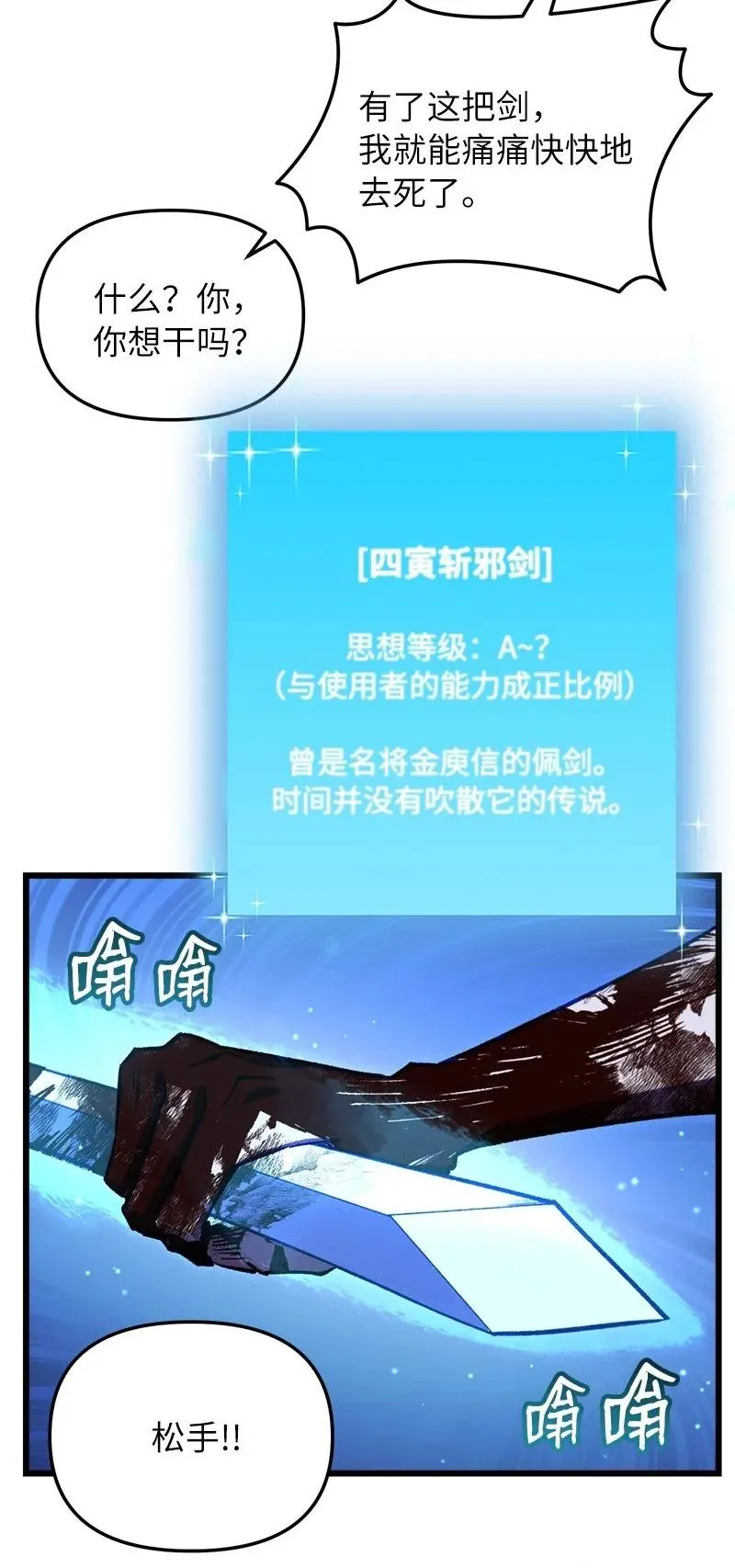 65 逐渐疯狂56