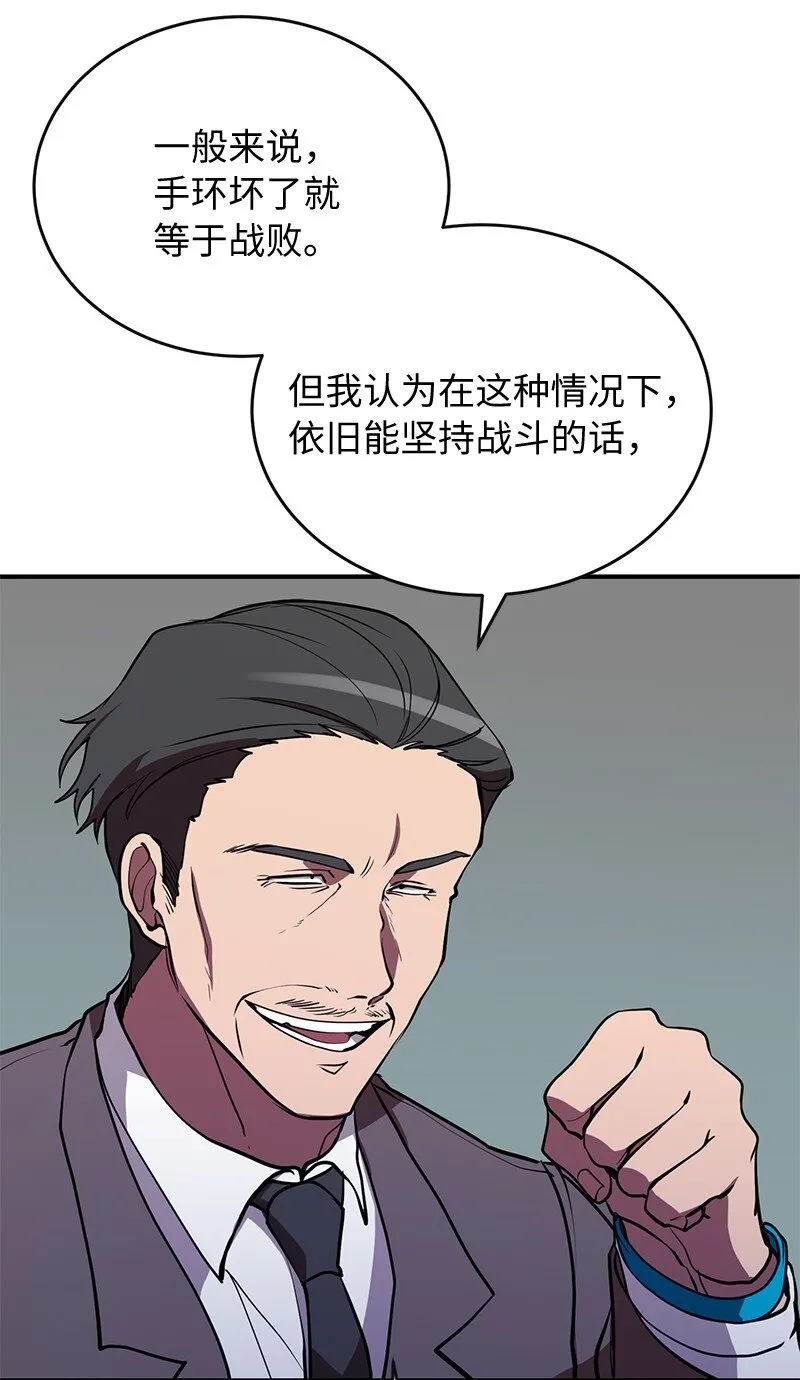 37 战壕搏击26