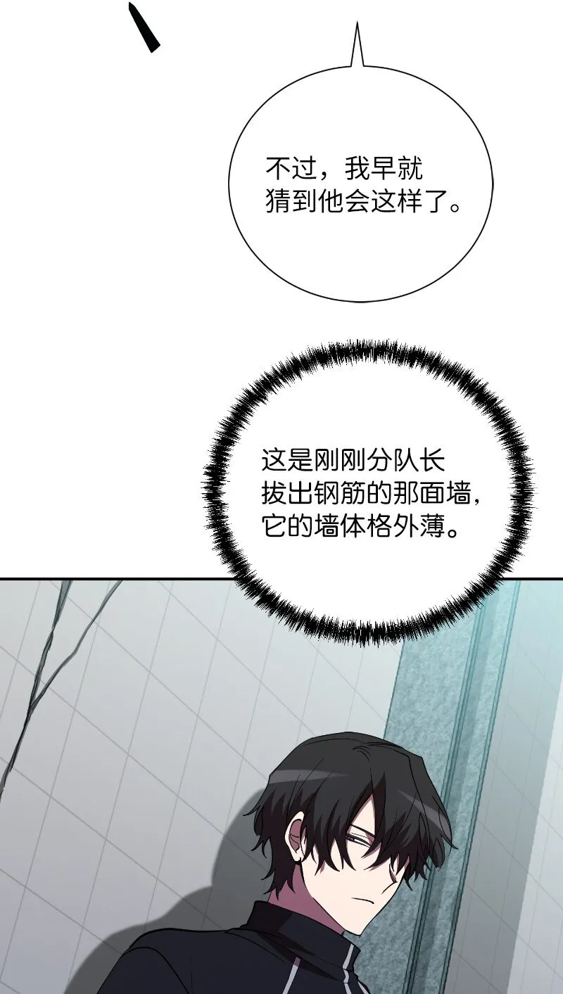 40 后悔莫及24