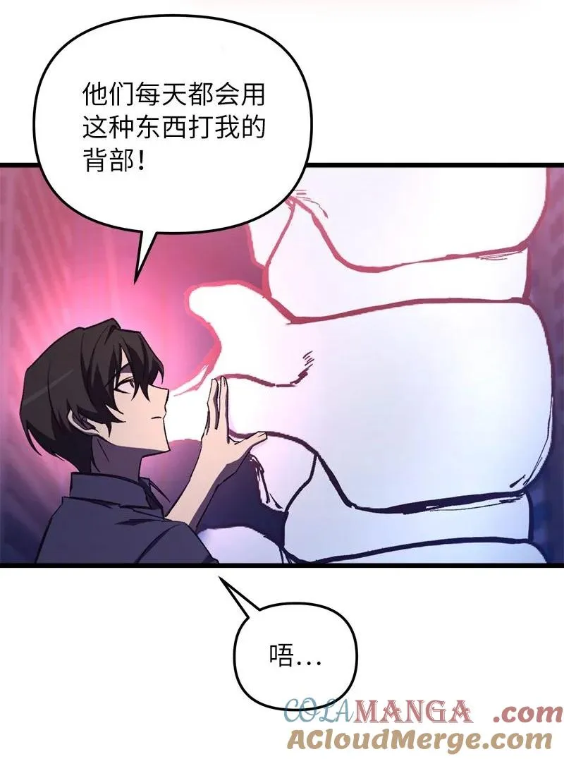 64 自毁性杀意68