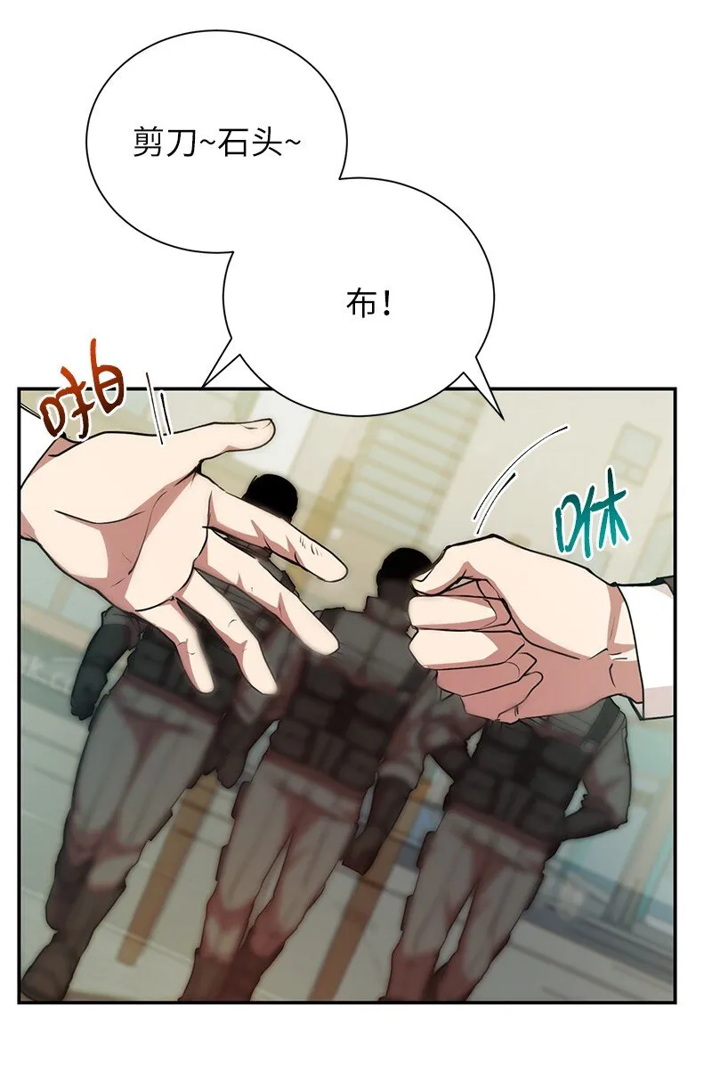 14 出乎意料53