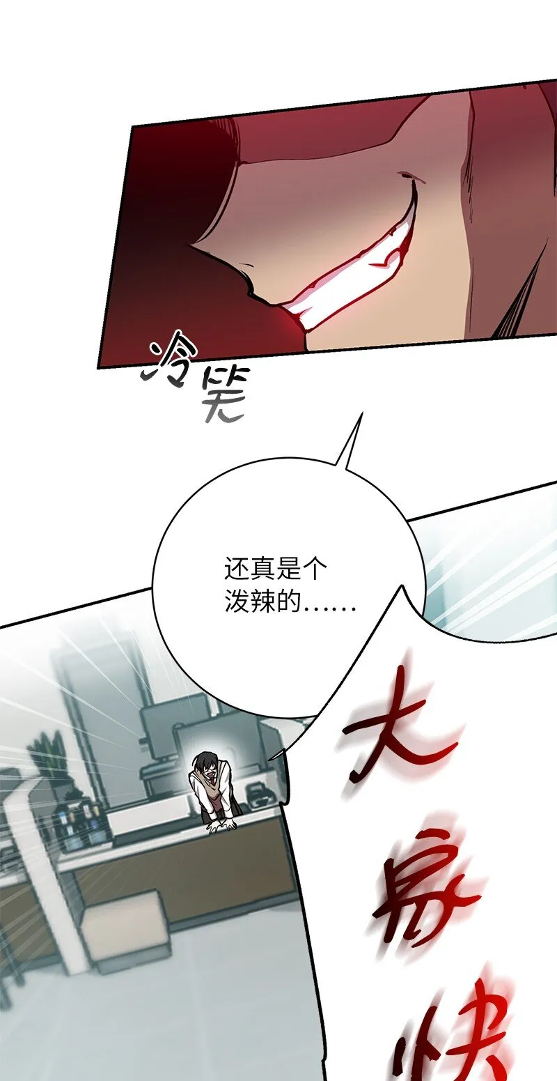 16 北部首领36