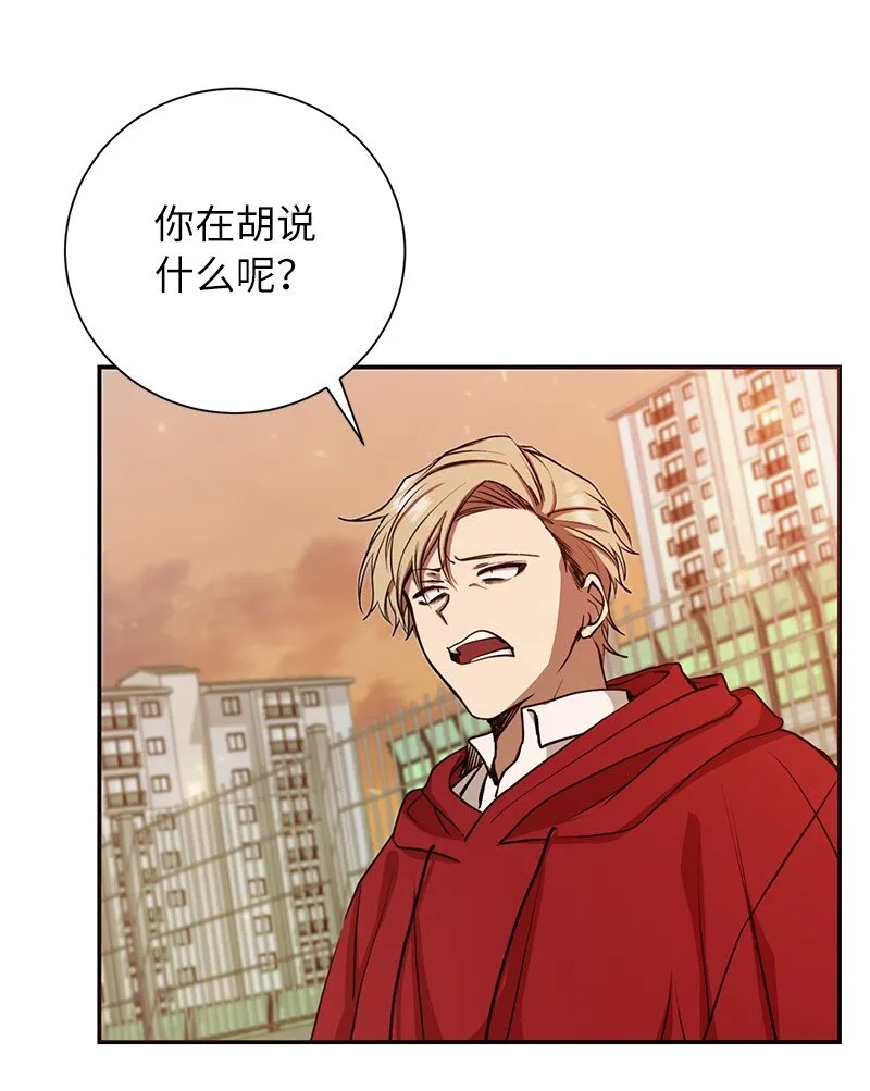 11 天台的埋伏32