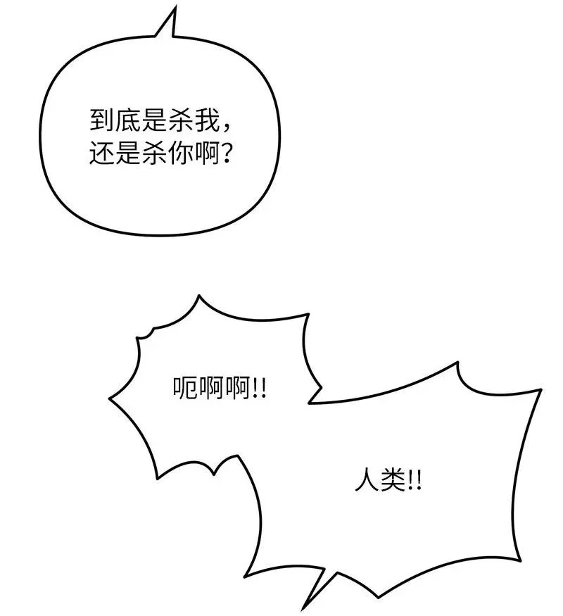 64 自毁性杀意29