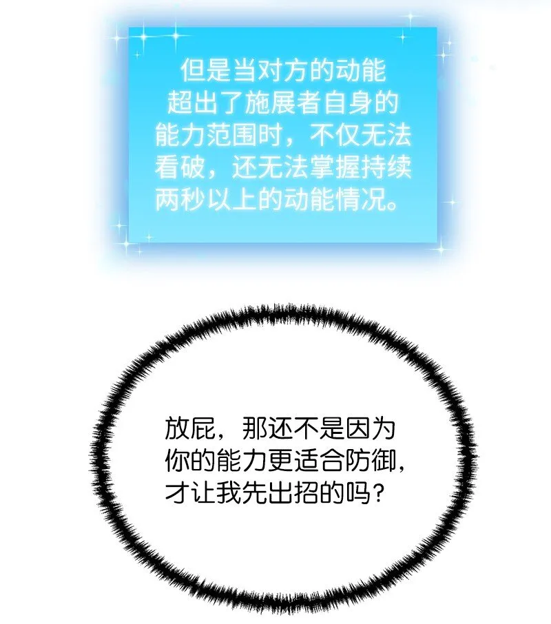 46 新成员22