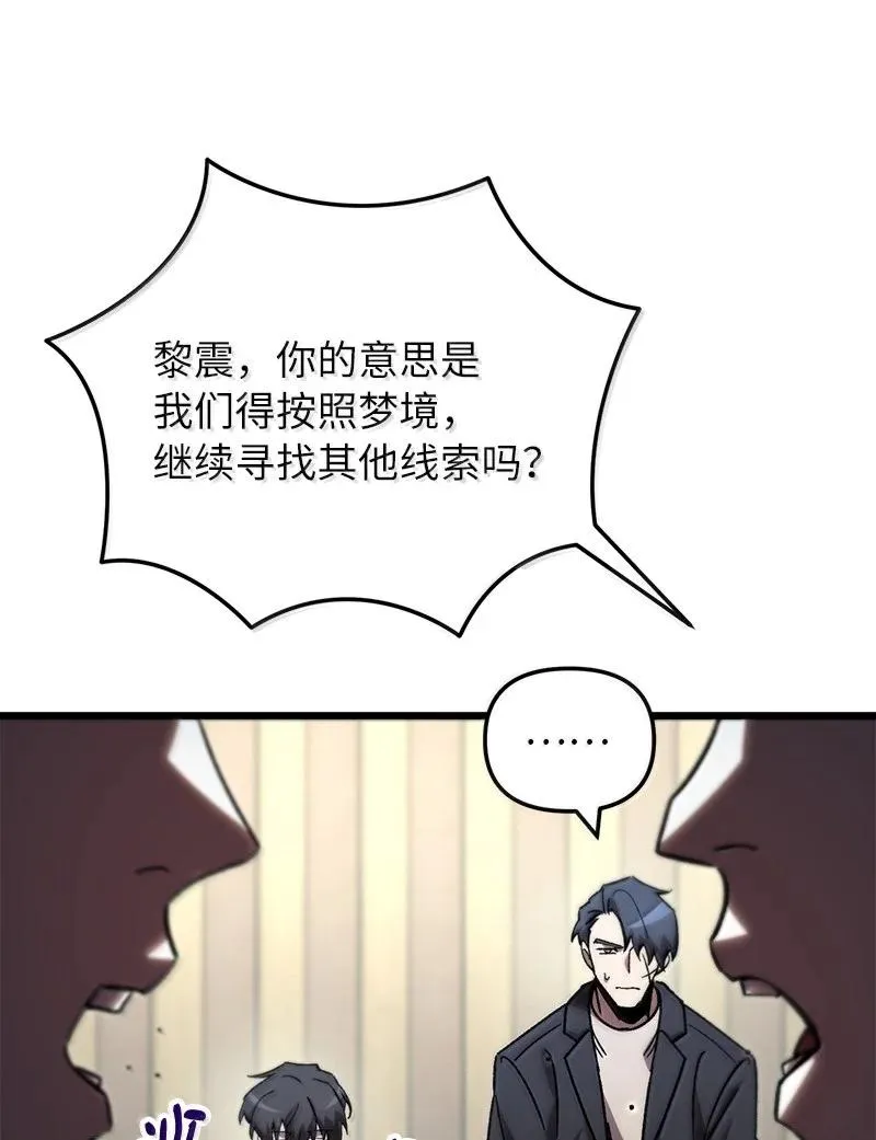 78 出席会议68