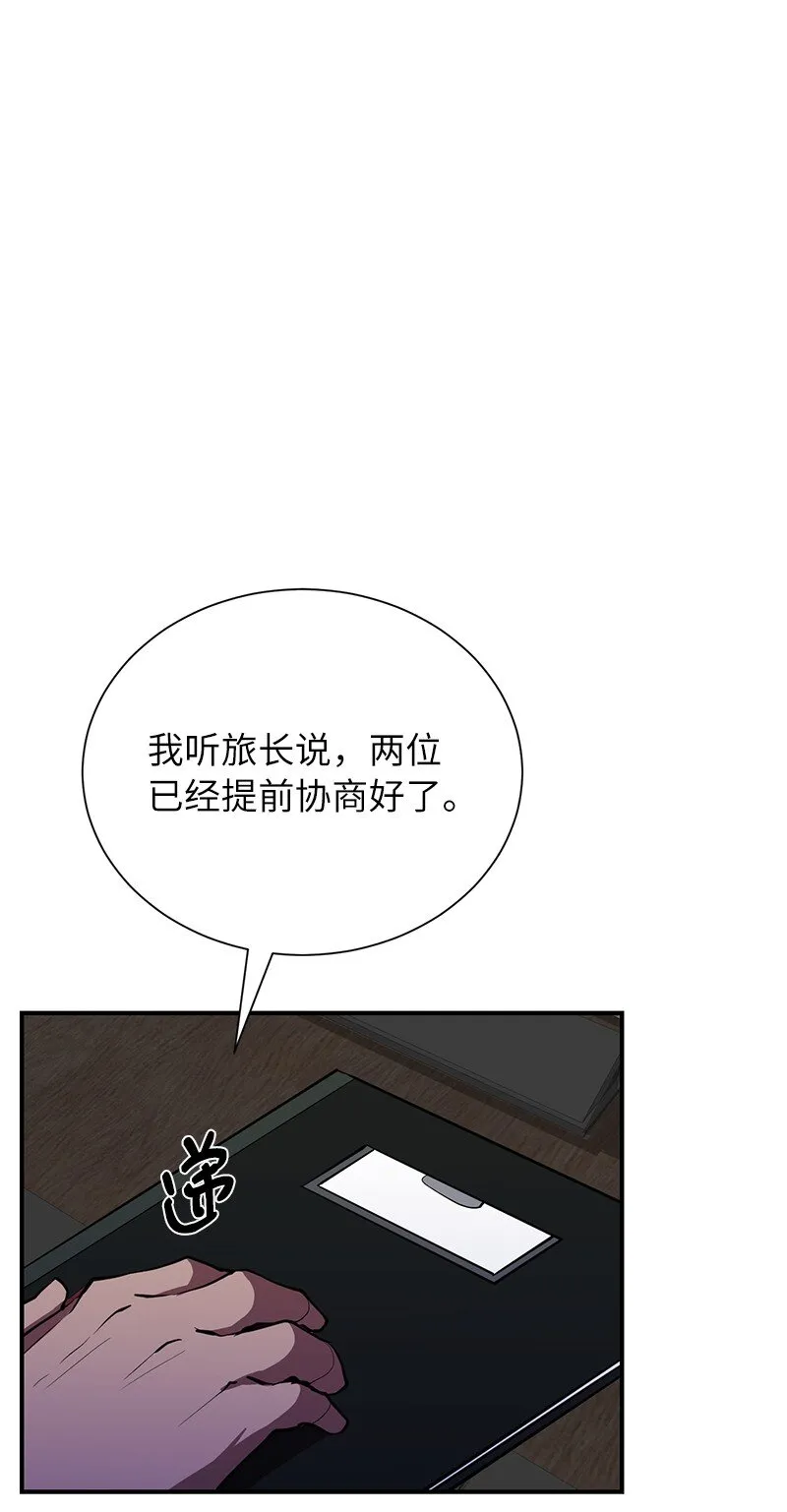 42 998教育兵旅75
