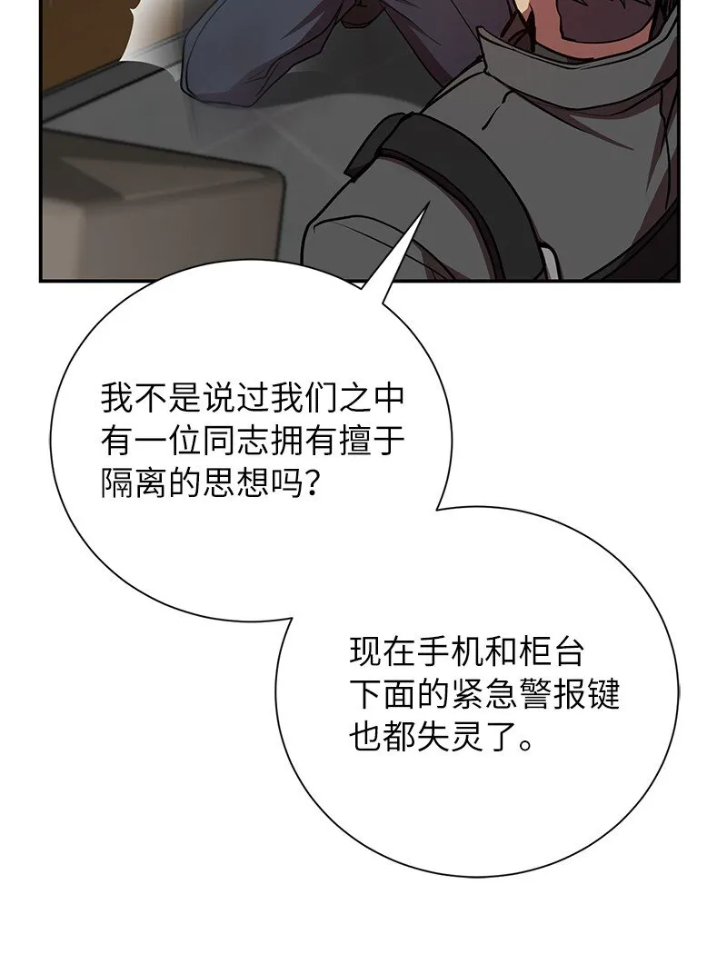 19 恼羞成怒14