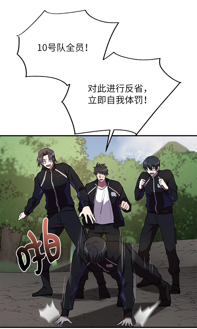 35 不公84