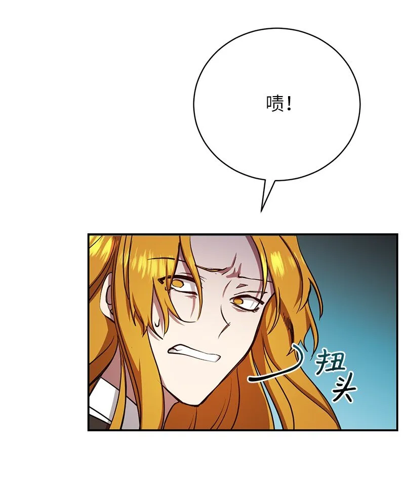 20 买命钱47