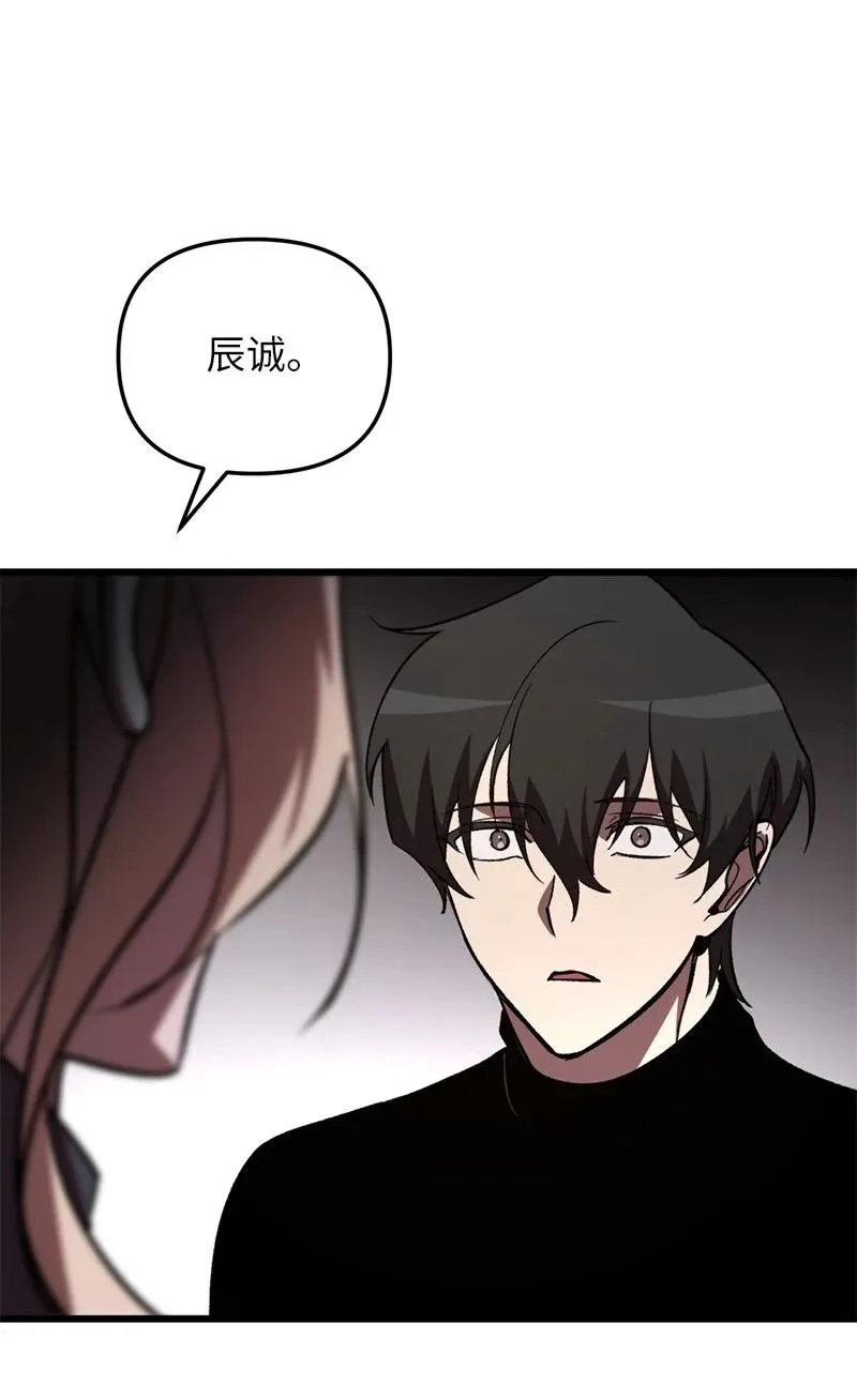 71 世界末日81