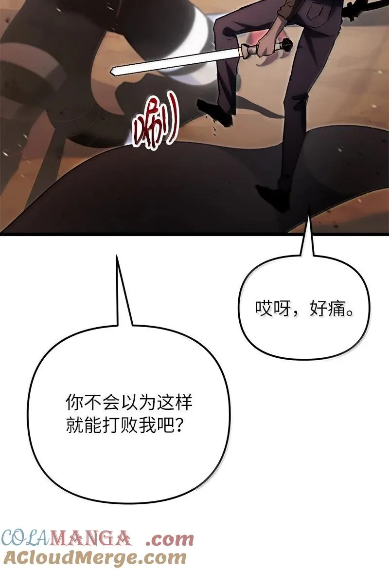 76 两败俱伤57