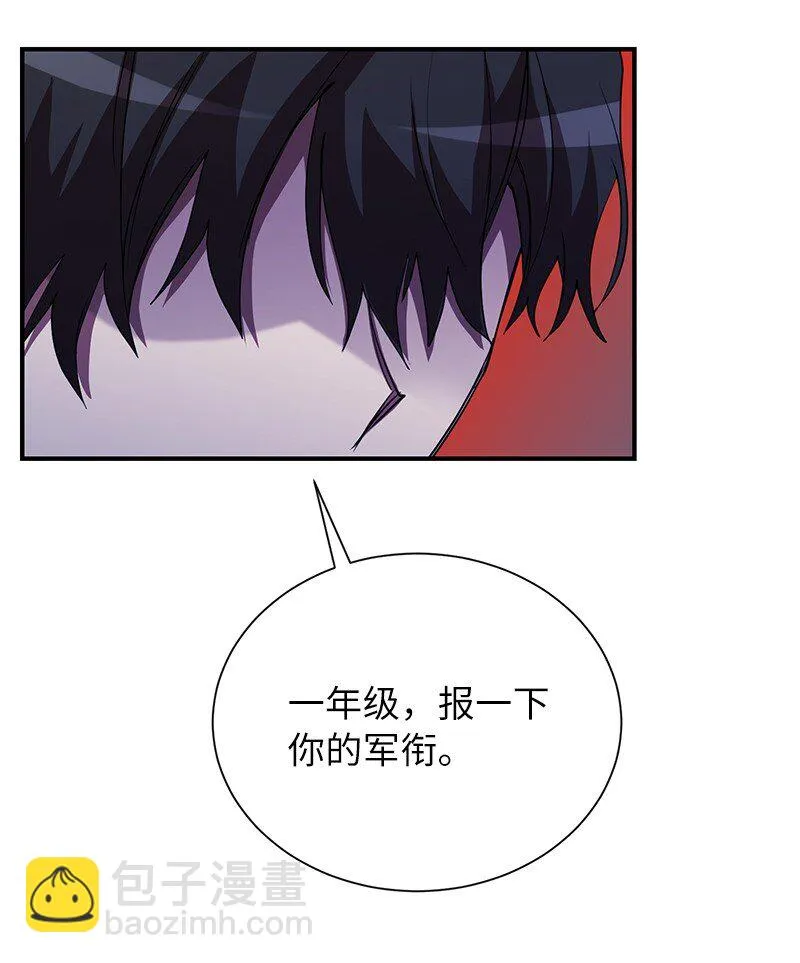 45 作战计划59