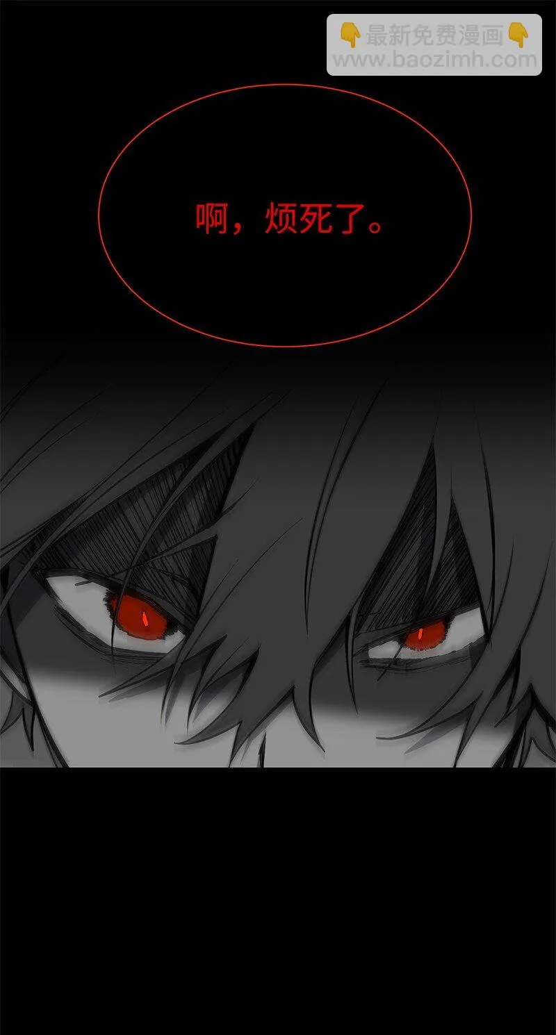 26 成魔63