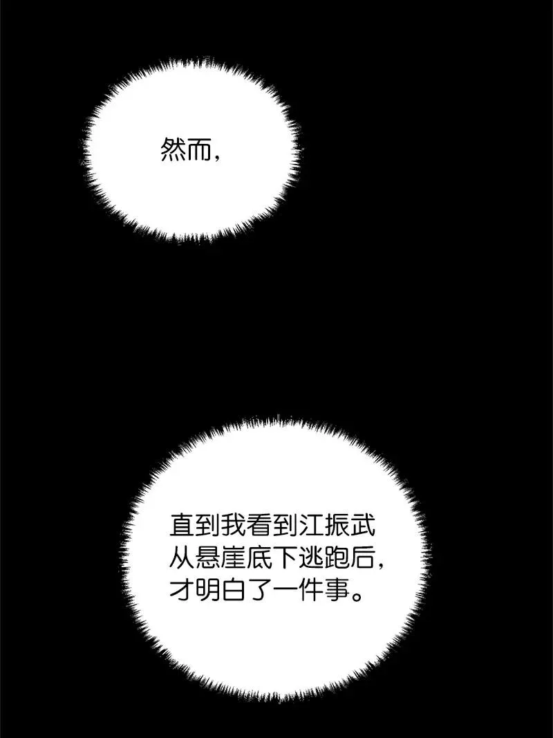 55 天台一战30