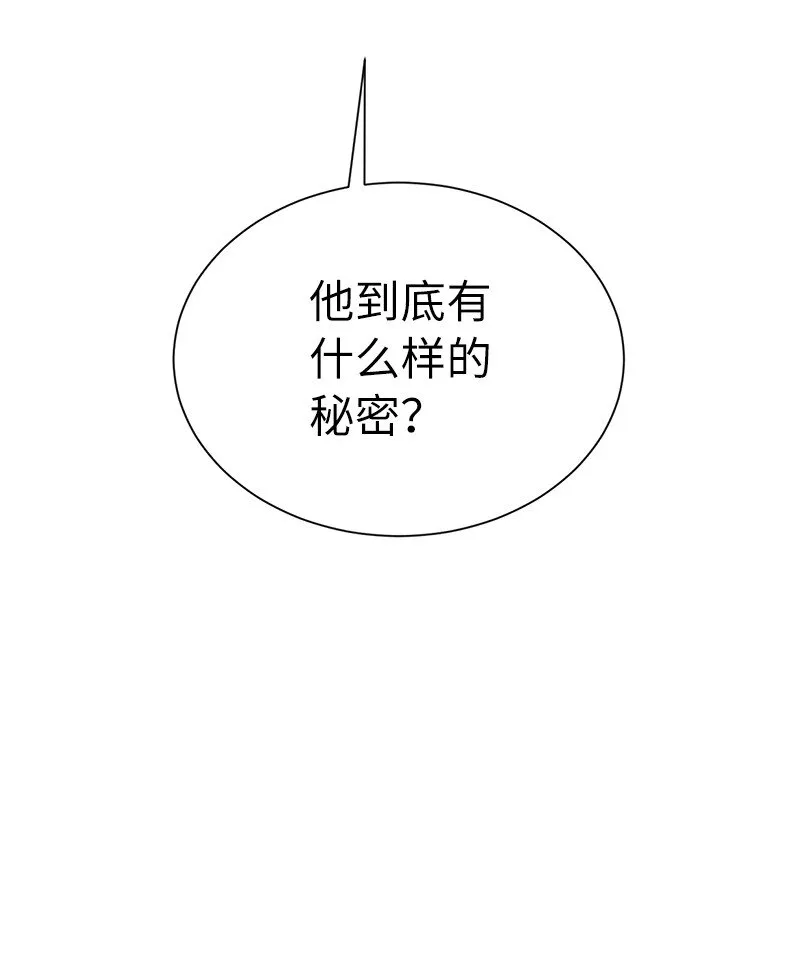 8 突然的三角关系75