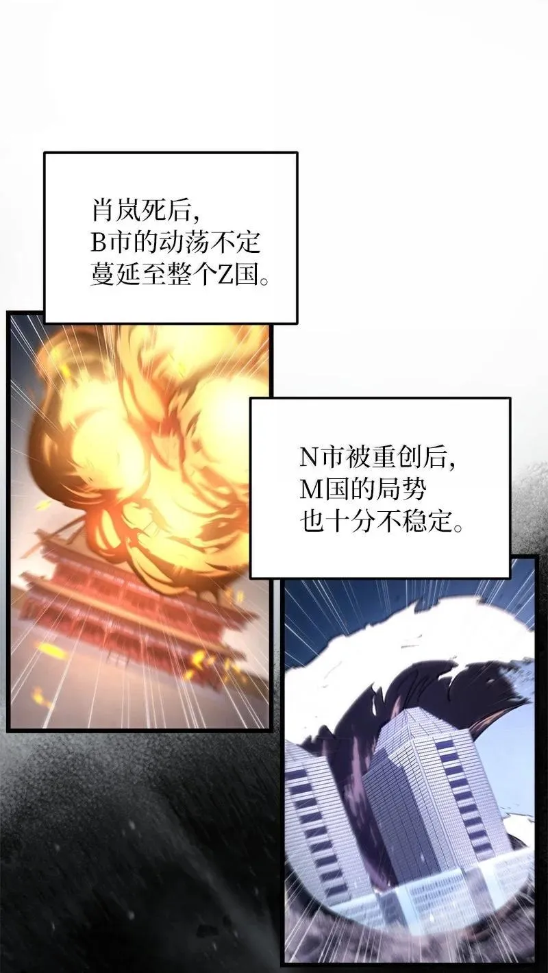 78 出席会议56