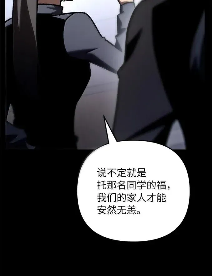 83 齐心协力54