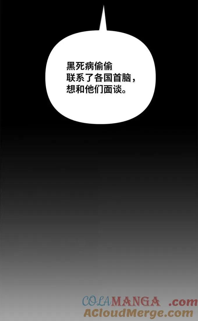 80 再访孤儿院78