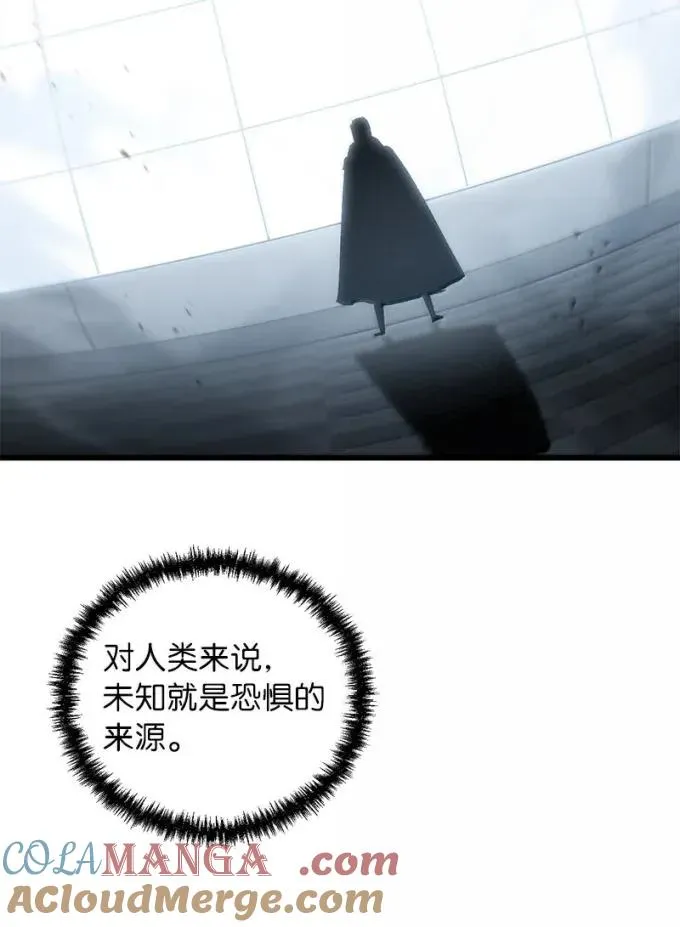 81 灭绝之塔30
