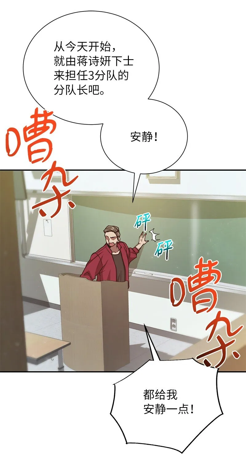 9 白玉鬼怪64