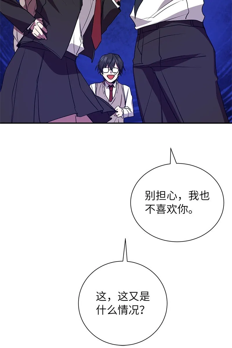 8 突然的三角关系45