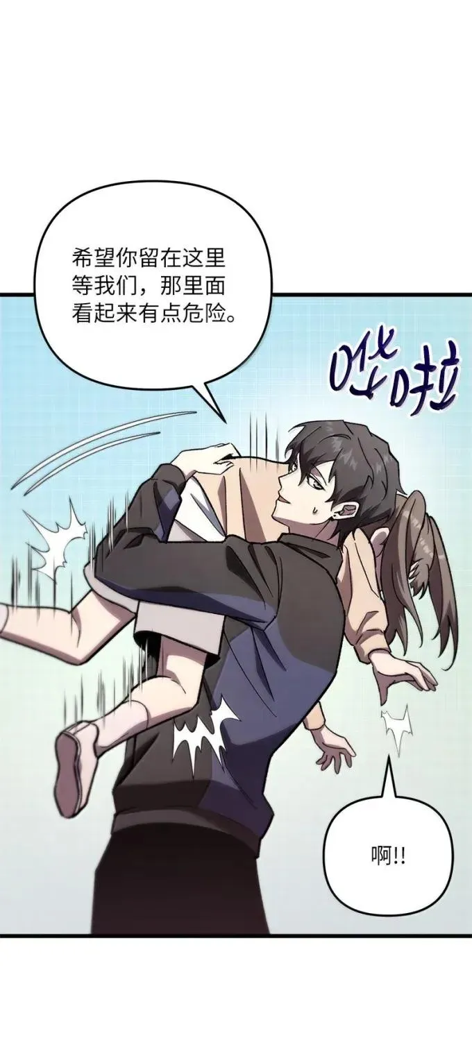 81 灭绝之塔80