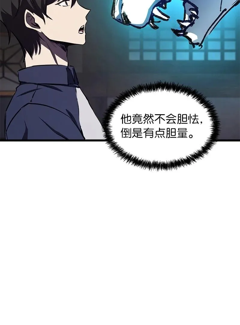 58 诗妍的爷爷50
