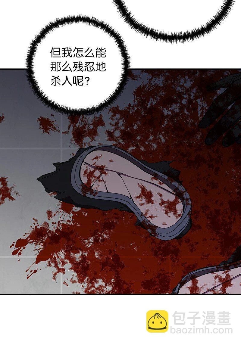 27 灵魂的优劣67