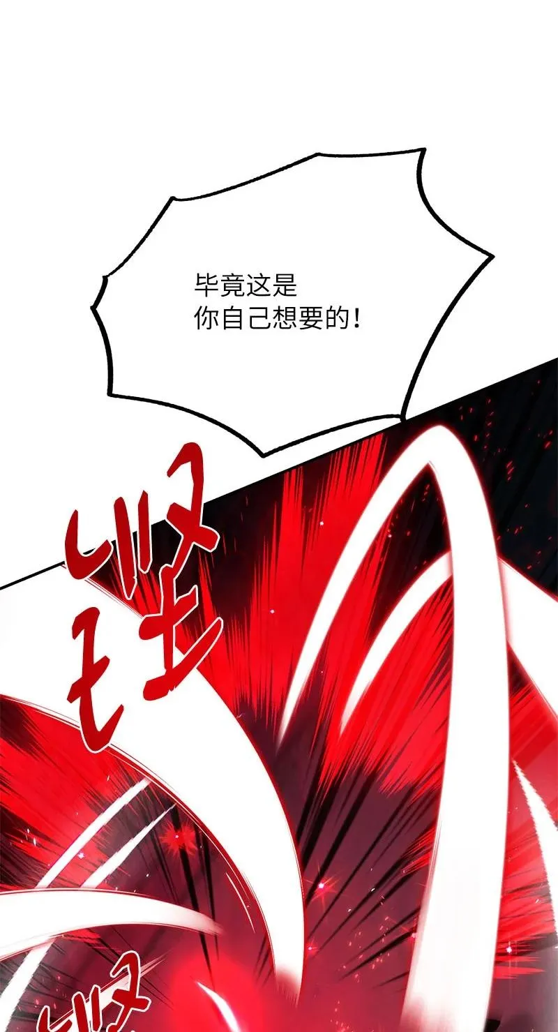 56 不容小觑的实力75