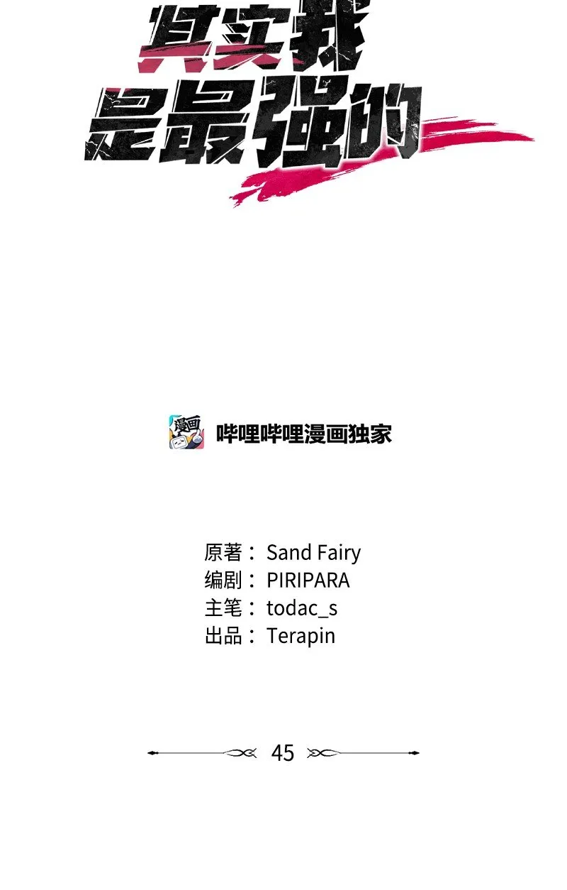 45 作战计划0