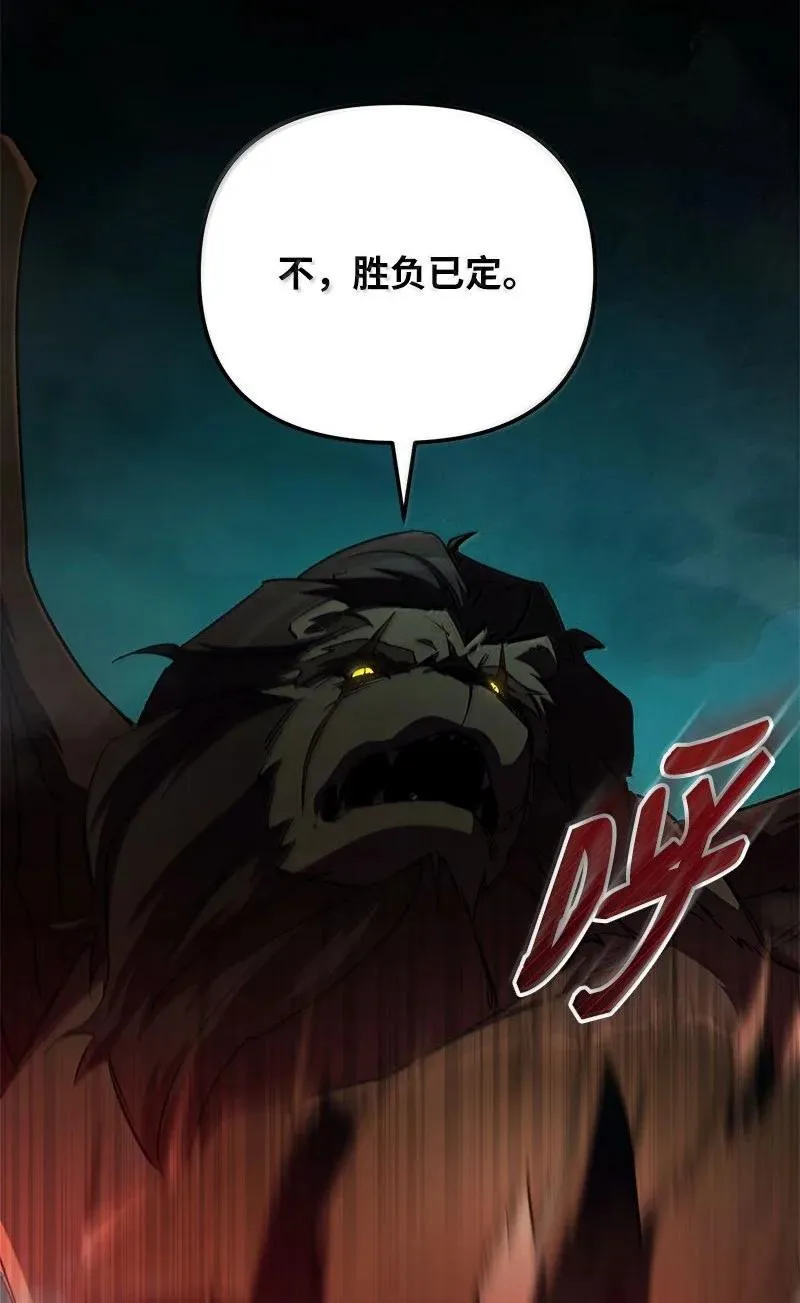 61 牺牲49