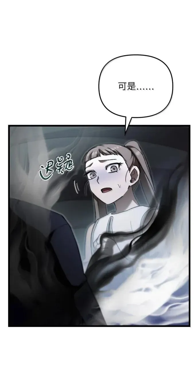 84 理智地战斗5