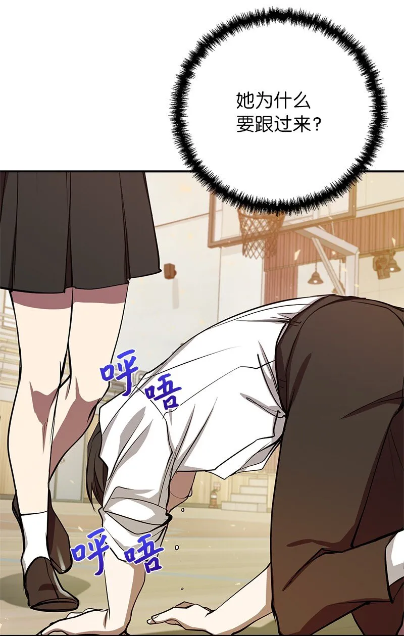 8 突然的三角关系65