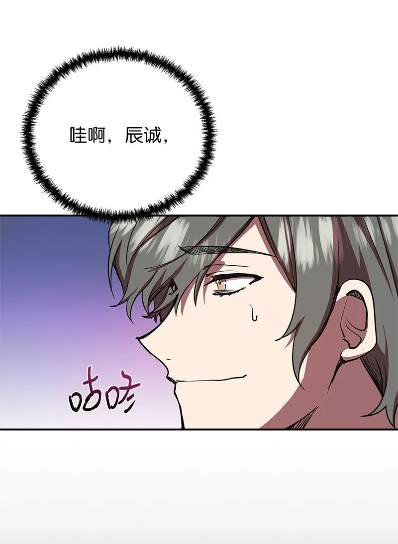 19 恼羞成怒48