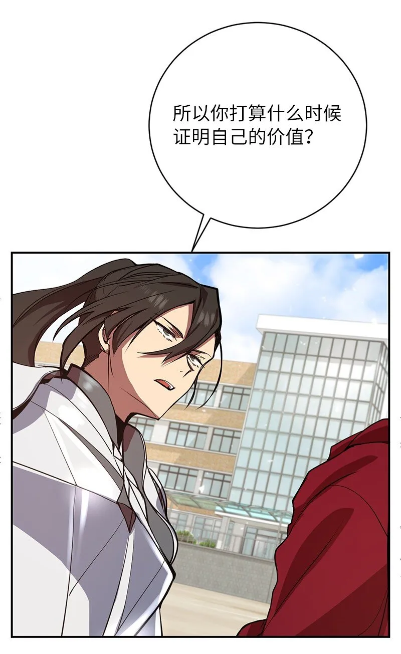 4 终极杀意15