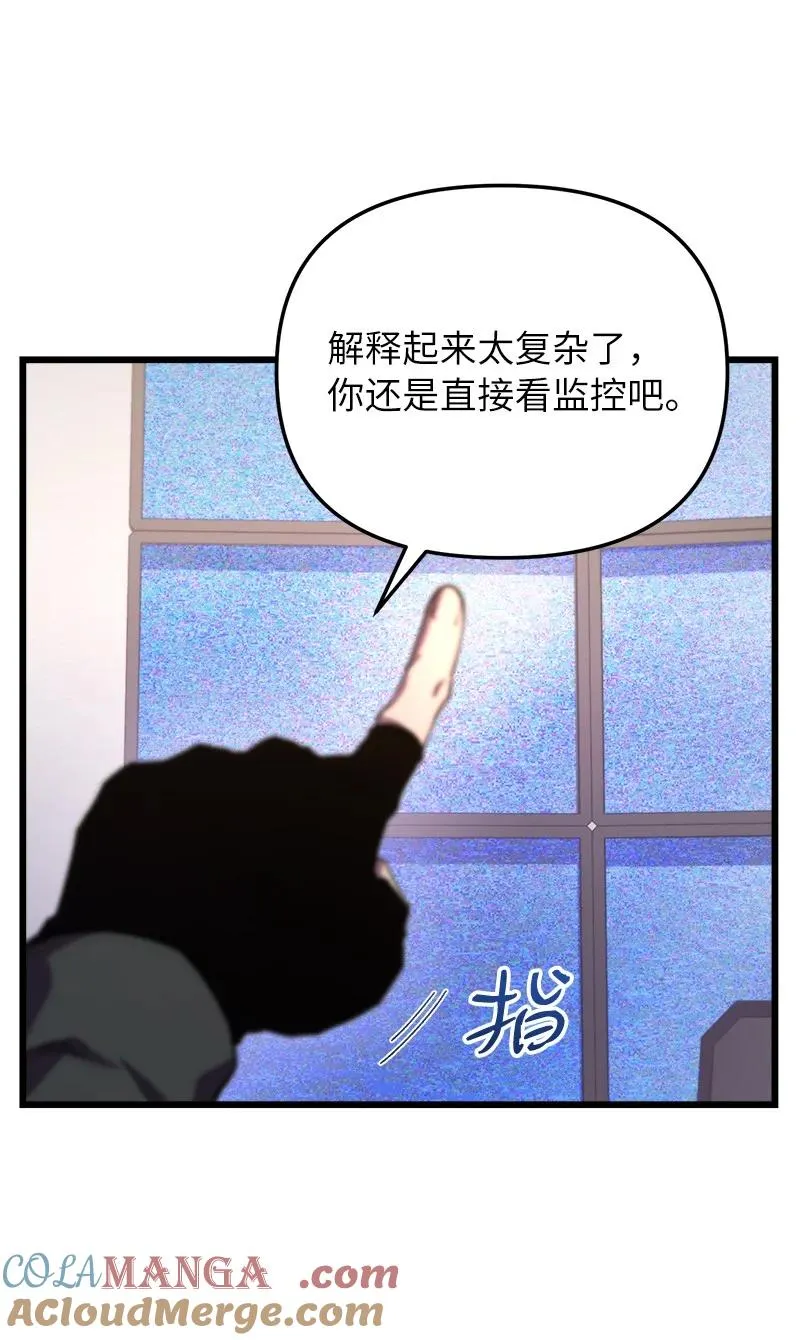 72 潜入监狱12