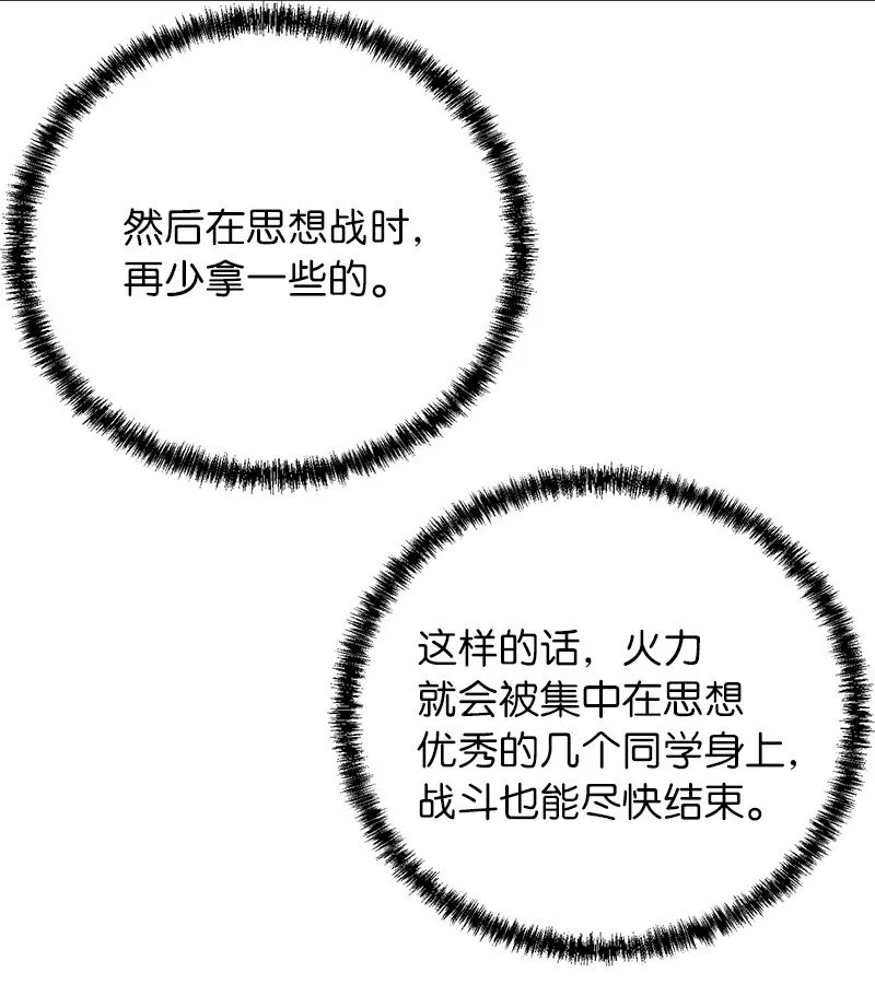 37 战壕搏击60