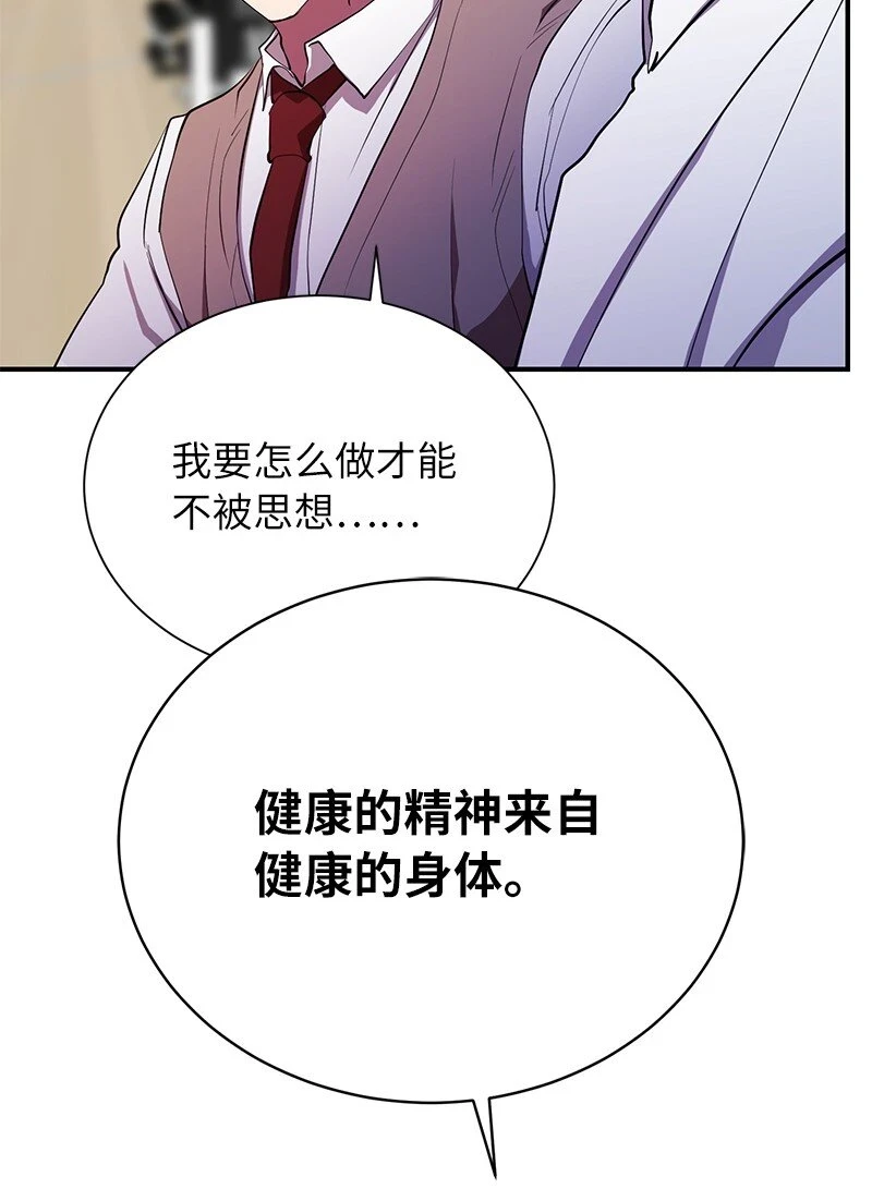 28 超越自己54