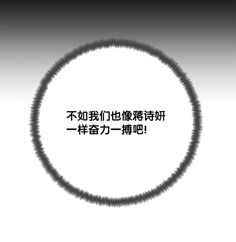 24 失常的林辰诚30