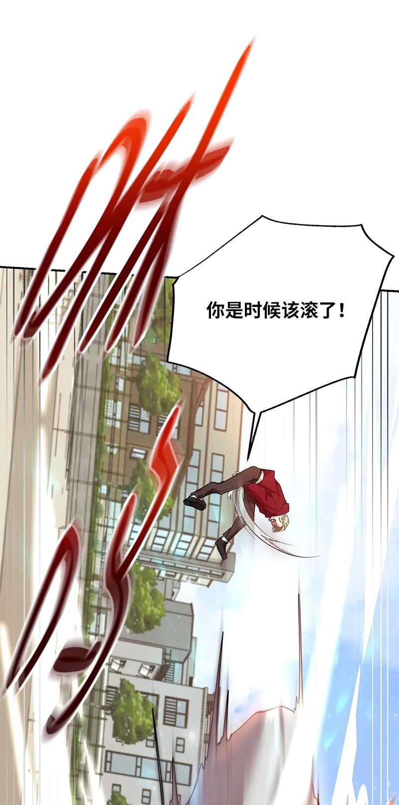 4 终极杀意28