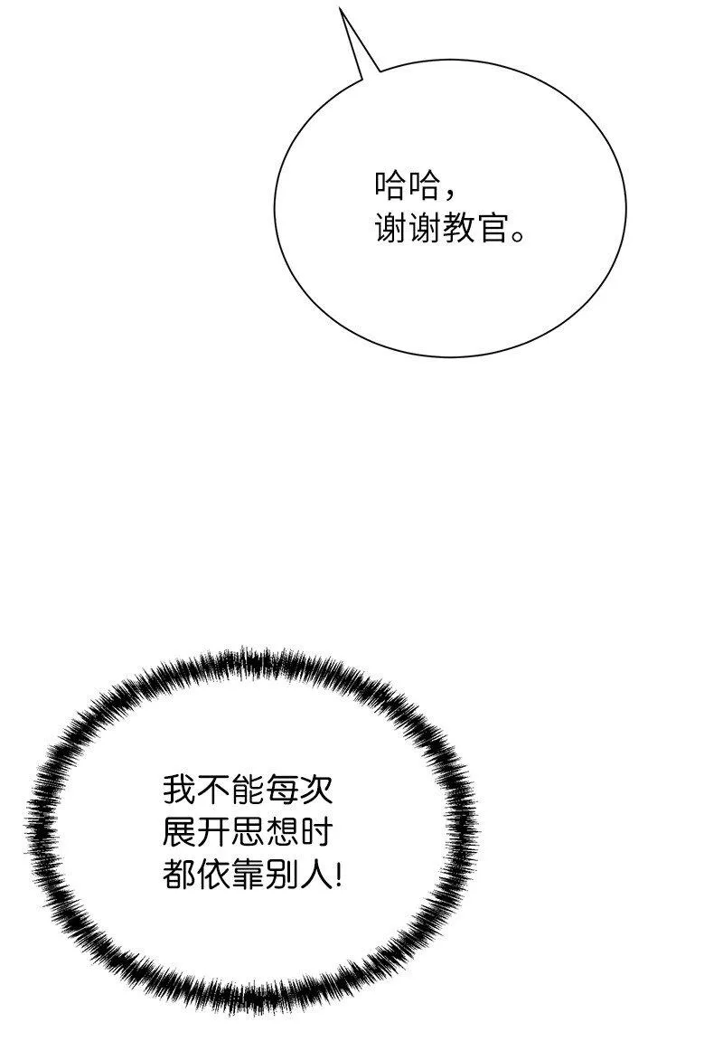 33 大展身手77