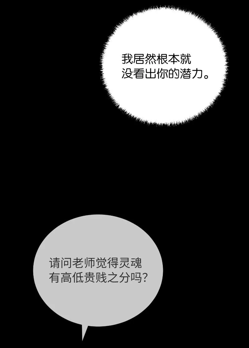 40 后悔莫及8