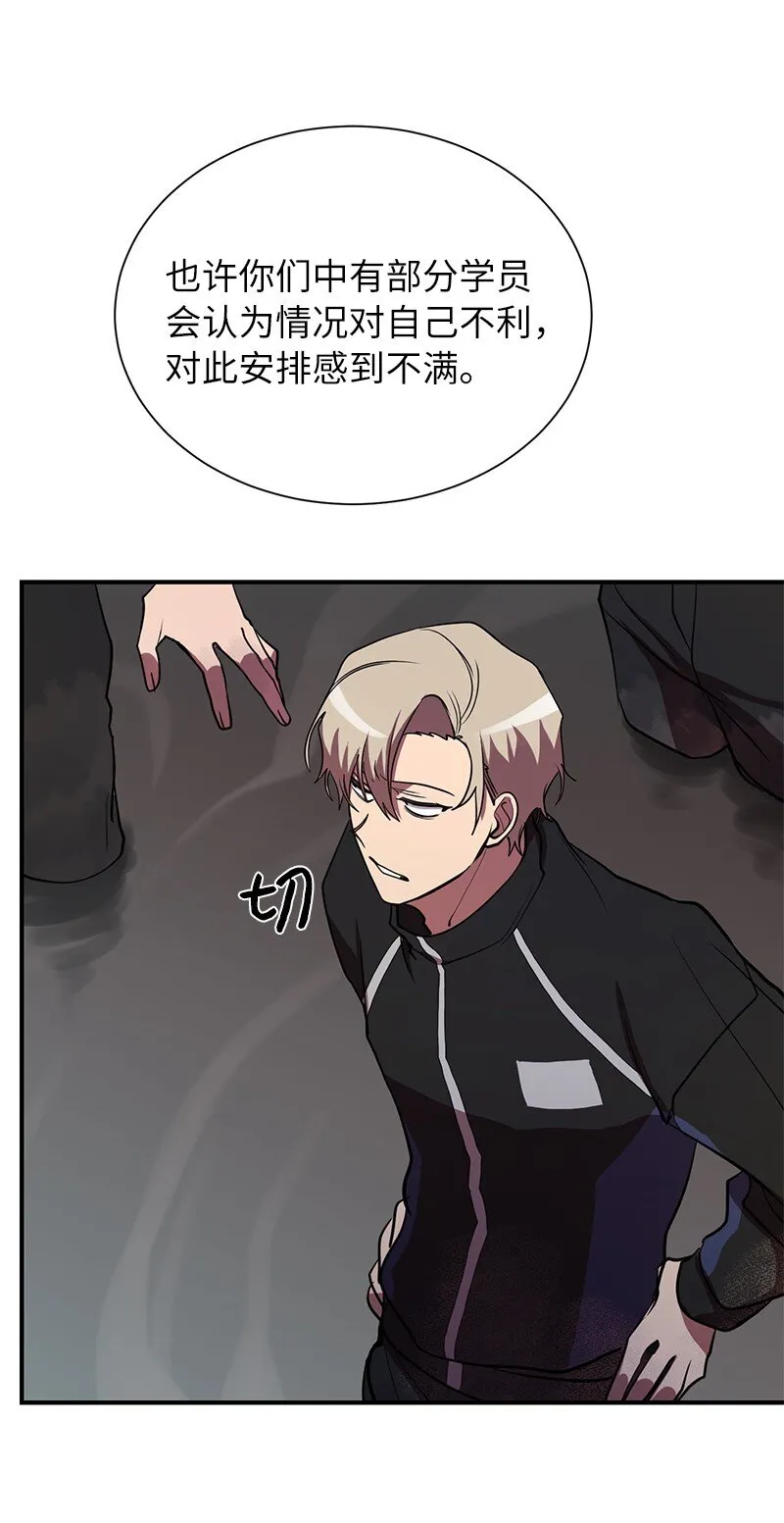 36 和老师的比拼76
