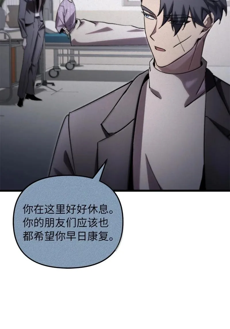 78 出席会议5