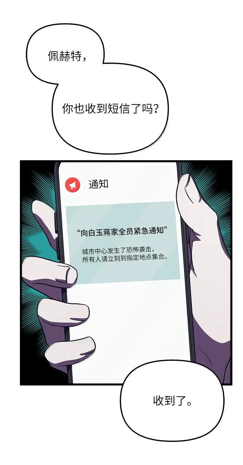 60 恐怖袭击19