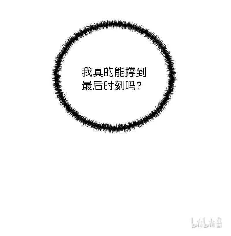 37 战壕搏击89