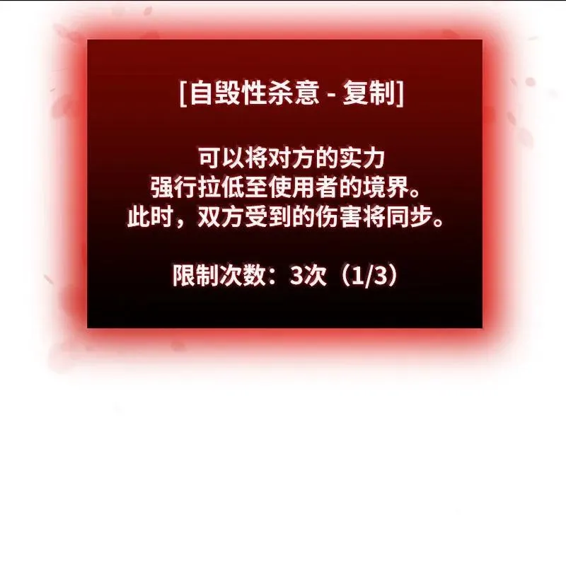 76 两败俱伤26