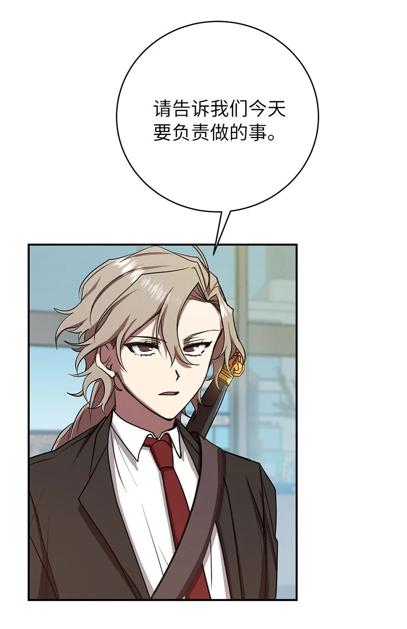 13 和急救班上课46
